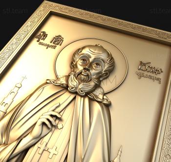 3D model Saint Joseph the Wonderworker (STL)